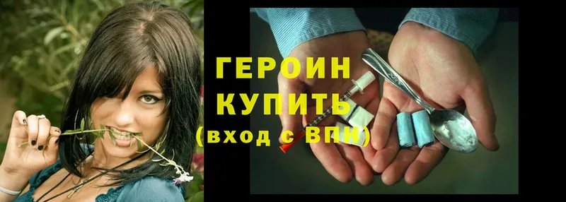 MEGA ссылки  Красноярск  Героин Heroin 