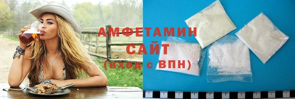 метамфетамин Верхний Тагил