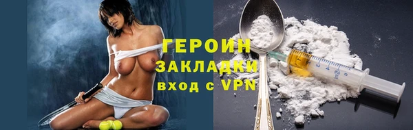 COCAINE Волосово