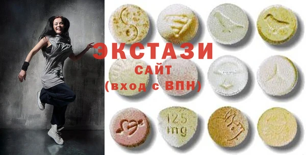 ECSTASY Верея