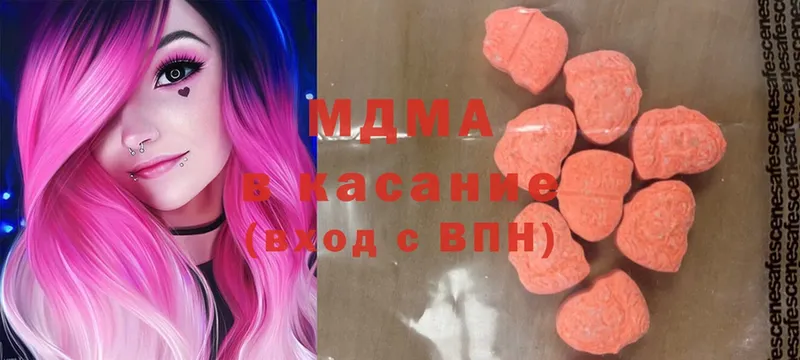 MDMA кристаллы  OMG онион  Красноярск  купить  сайты 